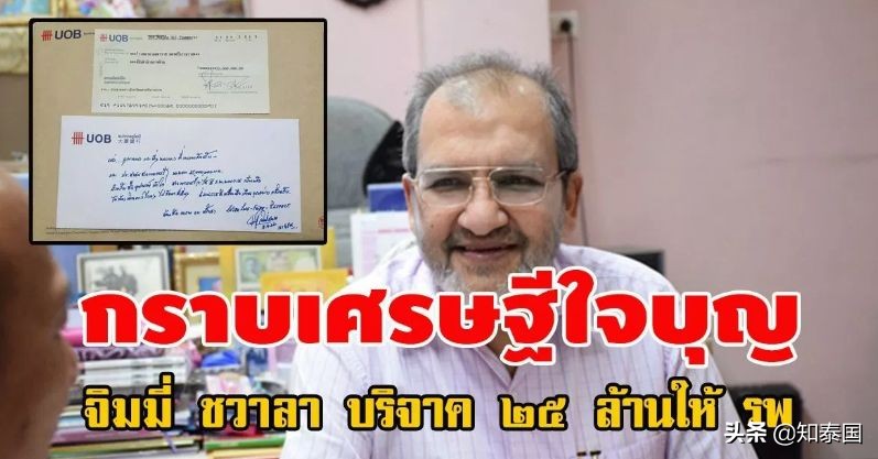 泰国人只喜欢中国人，印度人在泰国只会受到歧视？