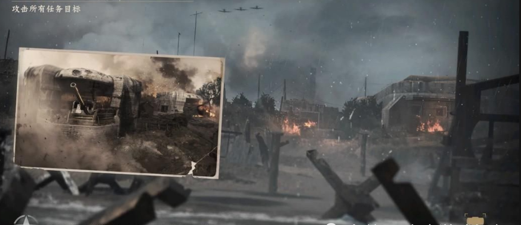 使命召唤二战致命错误是什么,使命召唤二战历史是真的吗