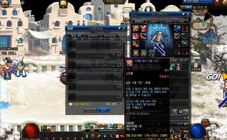 dnf快速升级等级,dnf老玩家如何快速满级