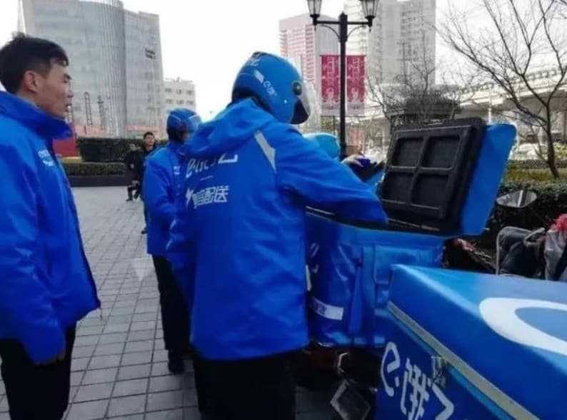 阿里巴巴1688购物,阿里巴巴饿了么美团