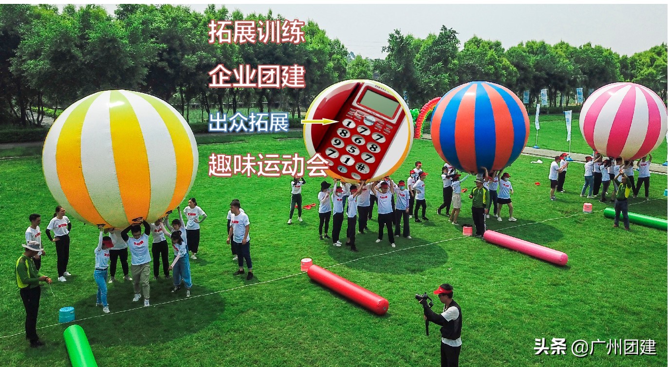 广州拓展培训策划服务公司,广州市拓展训练策划服务