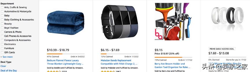 爆单秘籍：亚马逊LightningDeals详解奉上