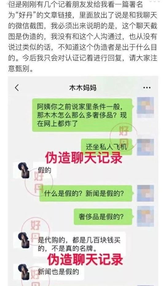 扒叔说吐槽,扒叔说关晓彤吴磊宋祖儿