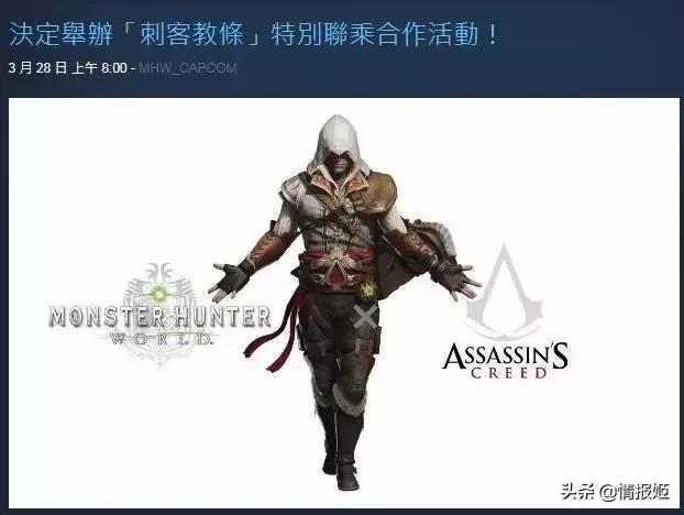 万物皆可联动王者荣耀,万物皆可互动