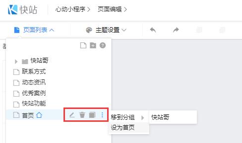 完全免费使用的小程序,可以免费使用的小程序