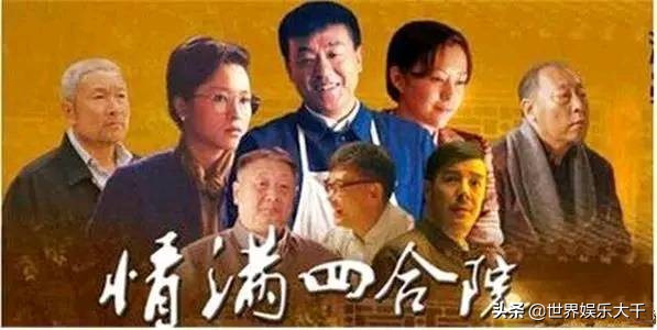 男演员沙景昌有孩子吗,演员沙景昌个人简历