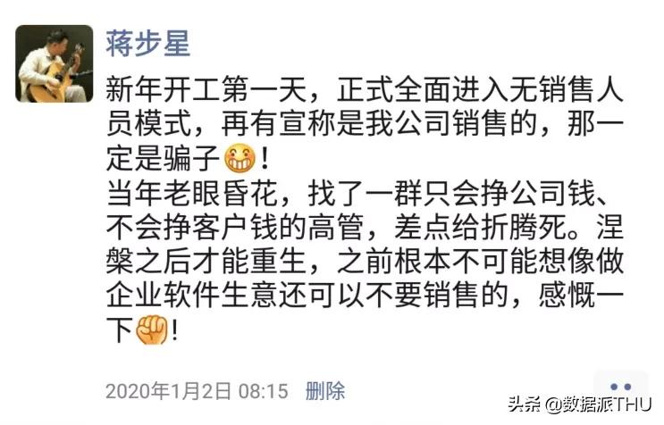 企业软件获客,企业软件推广销售