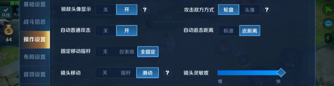 王者荣耀整局法师打法思路讲解,王者荣耀高端局思路教学s25