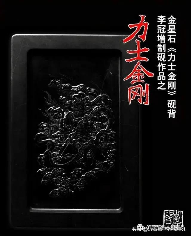 米芾《诏使帖》,米芾临沂使君帖书法赏析