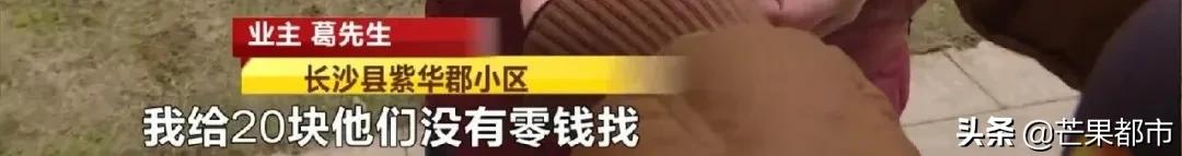 长沙一业主被通知欠水费,长沙县紫华郡的房子去哪里交水费