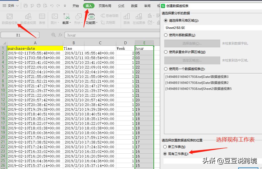 数据分析年份怎么选择,如何用数据分析解决问题