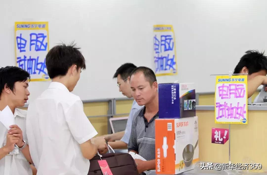 零售巨头抢滩布点县镇级低线市场意欲何为？专业人士：存量市场全年规模超9000亿，线上渗透率低却不到20%