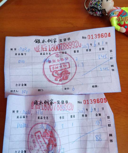 导游必须强制游客消费事件,导游强制游客消费事件