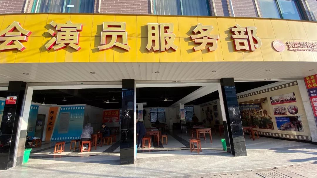 招聘兼职车模,东阳市横店影视城拍戏群演工