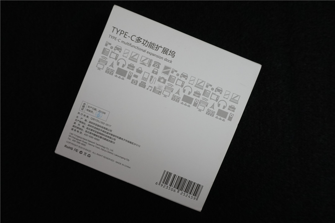 苹果笔记本电脑兼容华为扩展坞,华为电脑typec连扩展坞识别不到