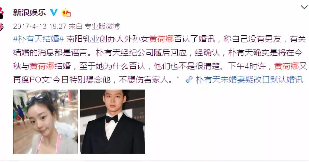 从天团退队后的演艺之路,朴有天承认吸毒原因了吗