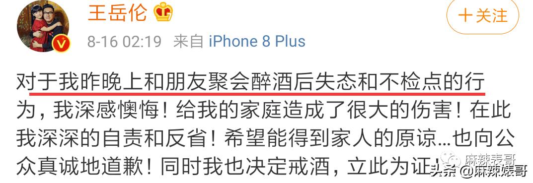 陈数和老公接吻照片,陈数老公回应搂抱年轻女子