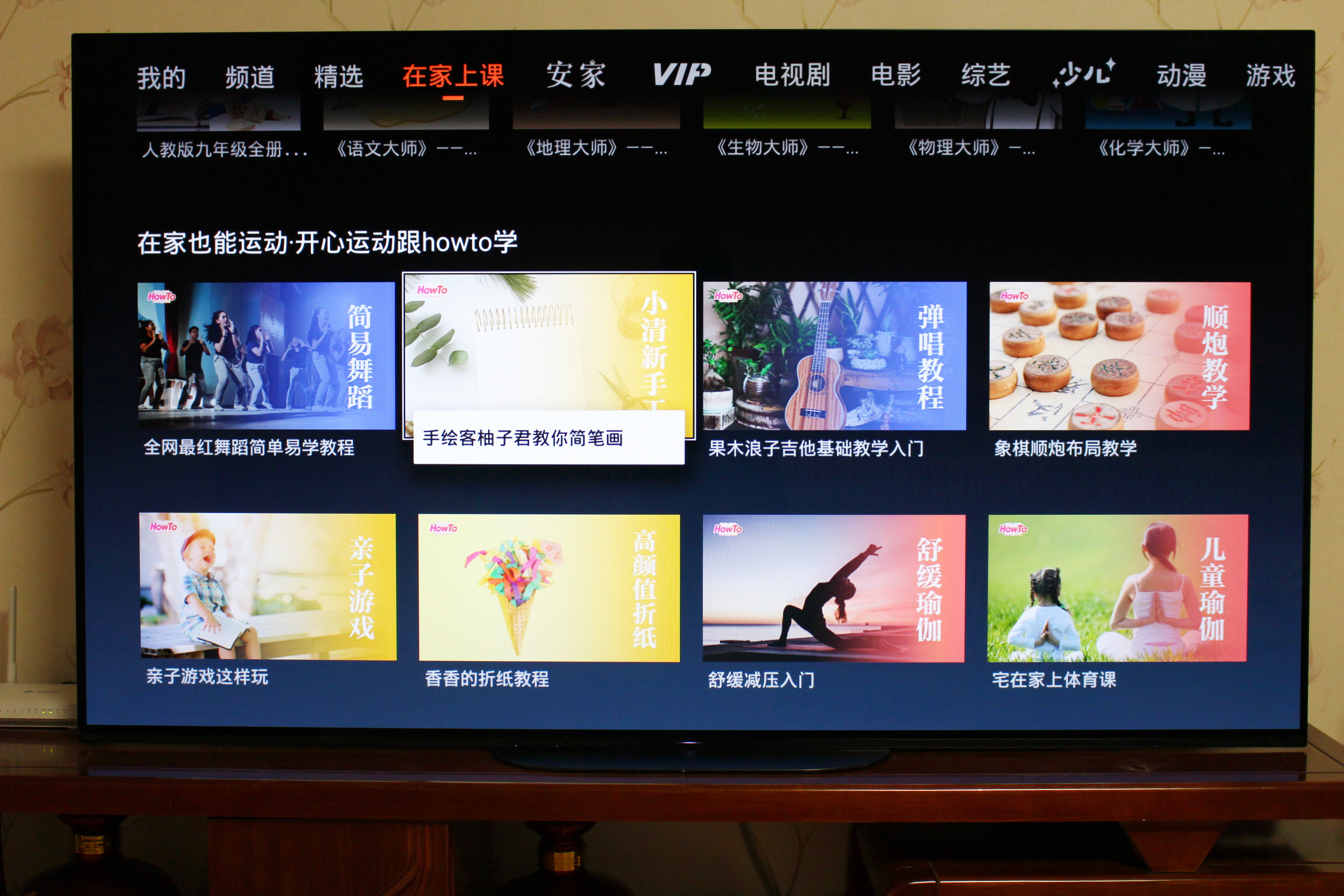 家有俩宝上网课，索尼*法大**来相助