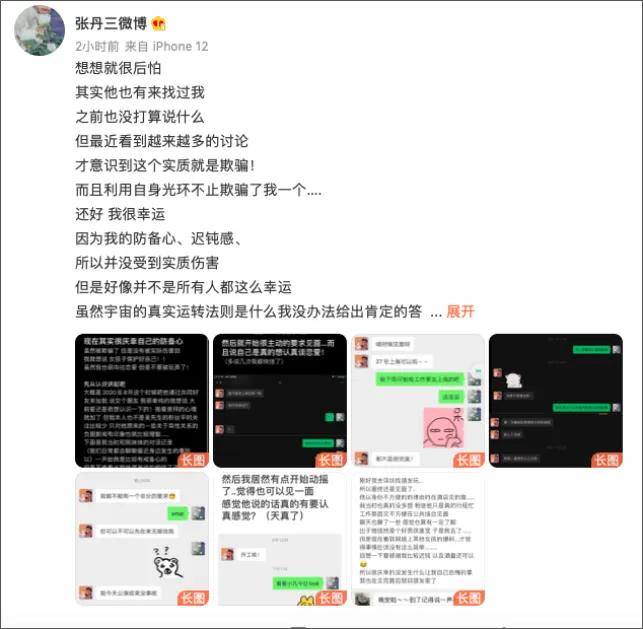 吴亦凡接连被爆，这不是第一次，也不会是最后一次