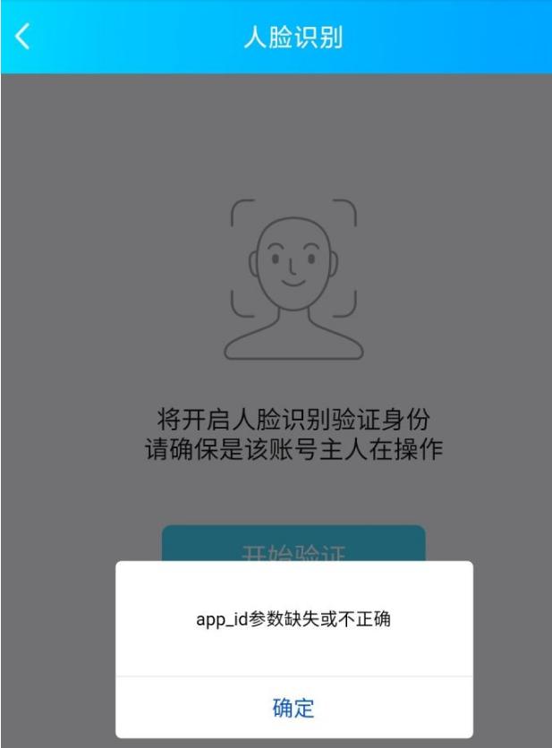 qq账号被永久冻结是怎样告知的,qq账号被冻结大概多久才解除