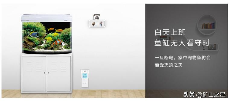 断电报警器省电神器,智能断电主机报警器