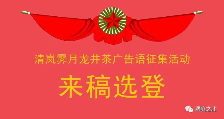 茶叶礼盒广告语大全集,茶叶包装盒征集广告语