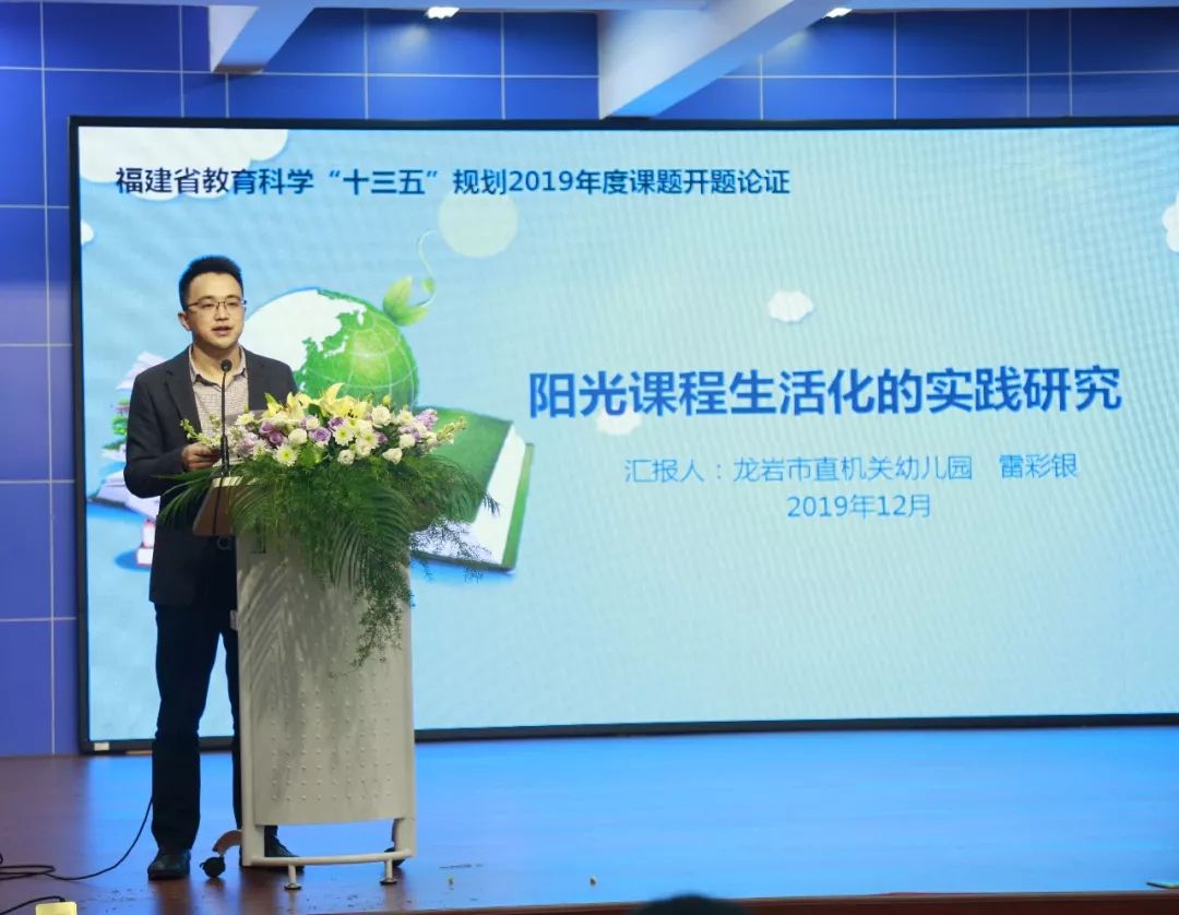 龙岩永定幼儿园,龙岩市直机关幼儿园视频