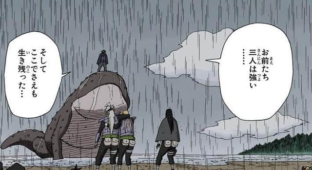 半藏的真正实力有多强,扉间与山椒鱼半藏哪个水遁更强