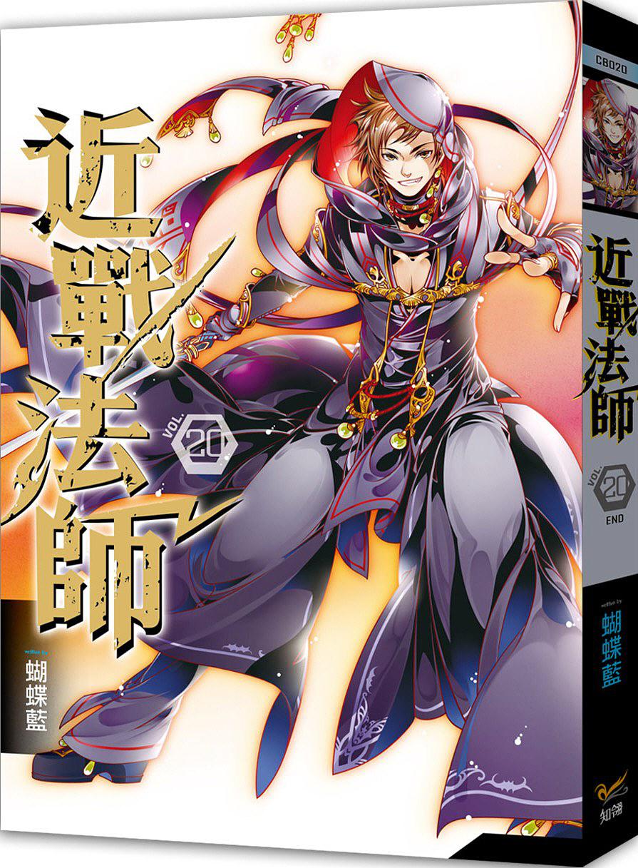 十大顶级重生网游小说排行榜,网游小说十大巅峰之作虚拟网游