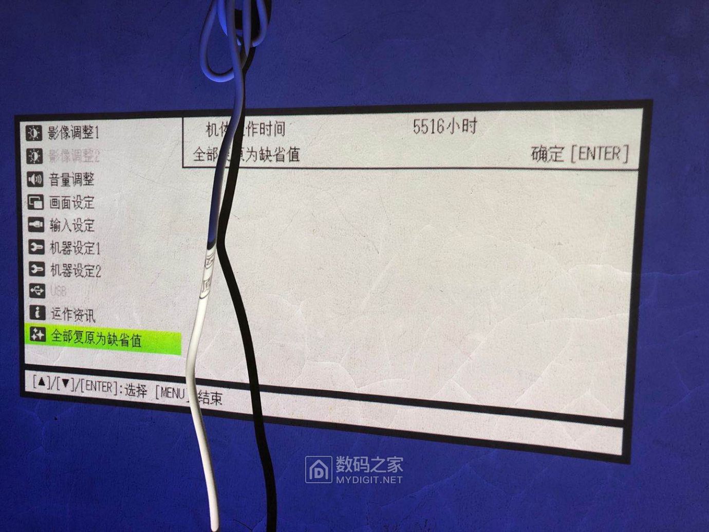 卡西欧CASIO激光+LED短焦投影仪UP50WN拆解+维修偏色纪实