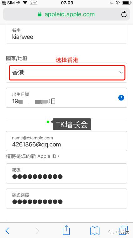 tiktok账号需要谷歌邮箱吗,谷歌邮箱如何申请tiktok