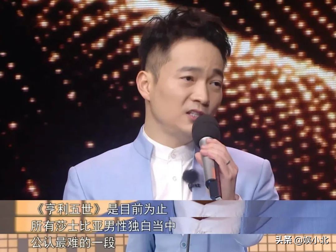 成名后爸爸去世，不婚却爱上小10岁女主播，“吕秀才”的跌宕人生