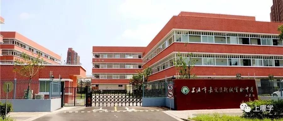 上海各区又一批新校开建，部分预计2020年招生！你家附近有上榜吗