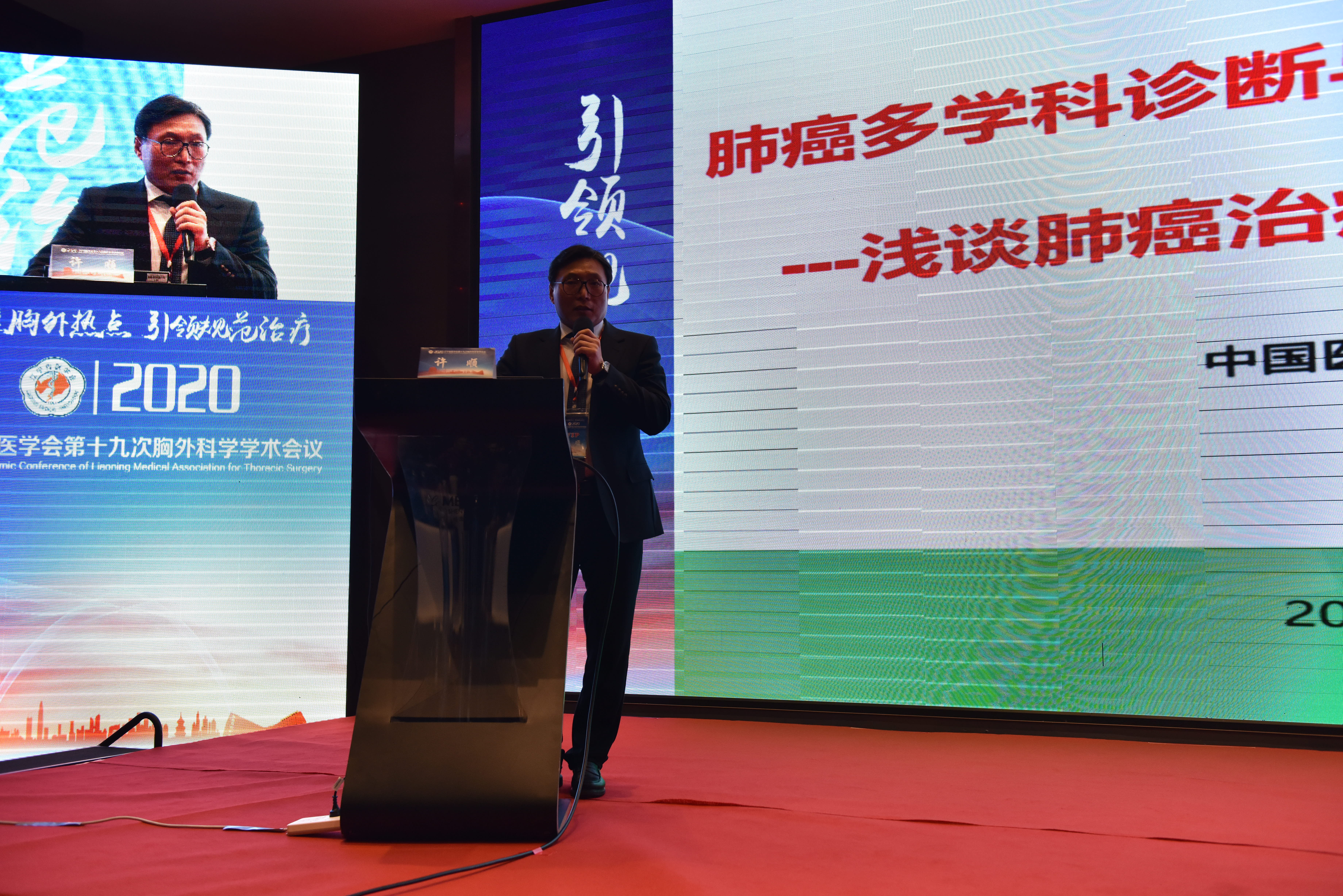 南方医院肺结节诊断诊疗中心,肺部结节诊疗研究中心