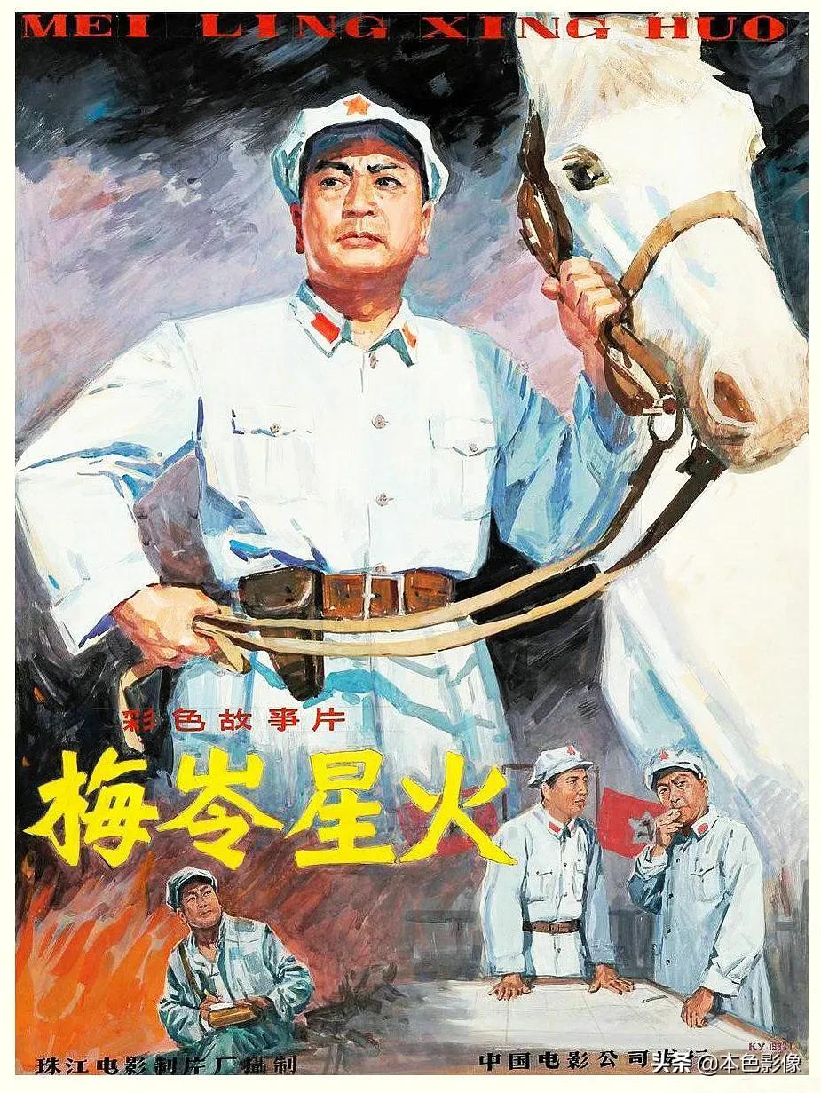 八十年代国产电影免费观看,八十年代国产老电影农村电影