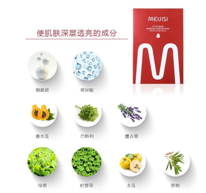 正品面膜美白补水祛黄提亮肤色,纯天然抗皱美白面膜