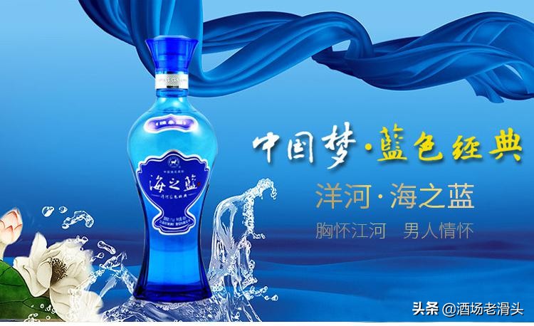 要想留住男人的胃下一句,洋河酒厂男人的情怀