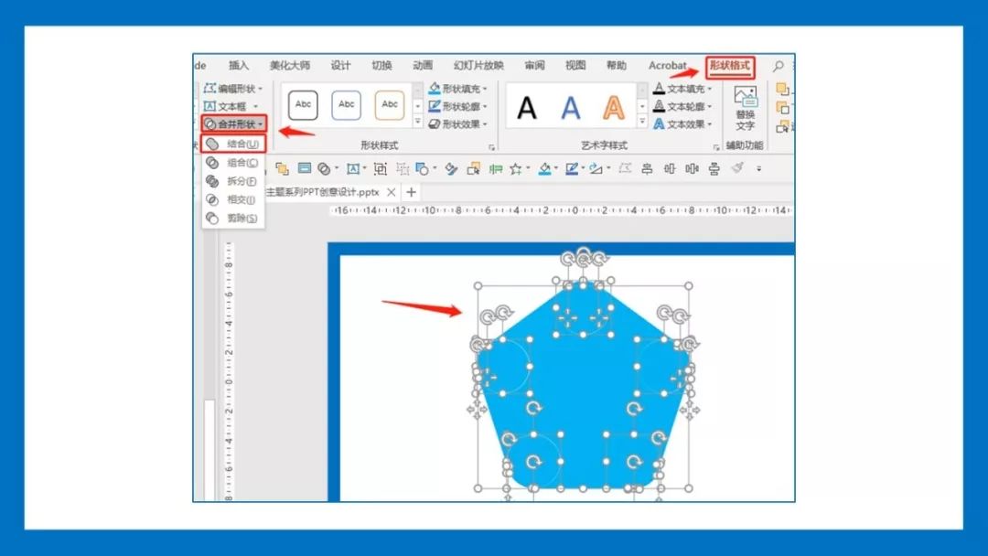「PPT」热带植物主题系列PPT创意设计（超详细教程）