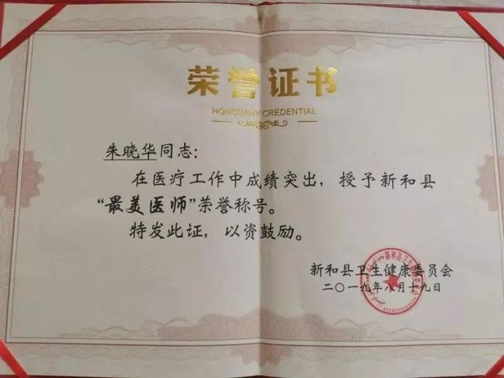 丽水这名医生获评*疆新**阿克苏地区卫生健康系统“最可爱的援疆医生”