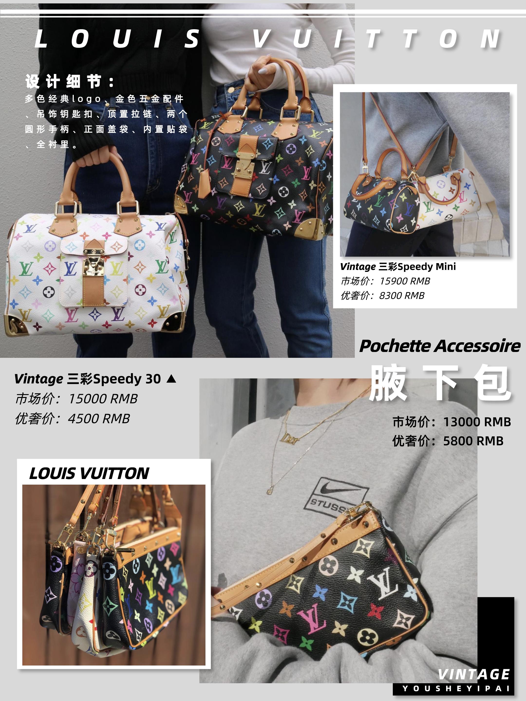 lv中古包包必买经典款,二手奢侈品lv包现货