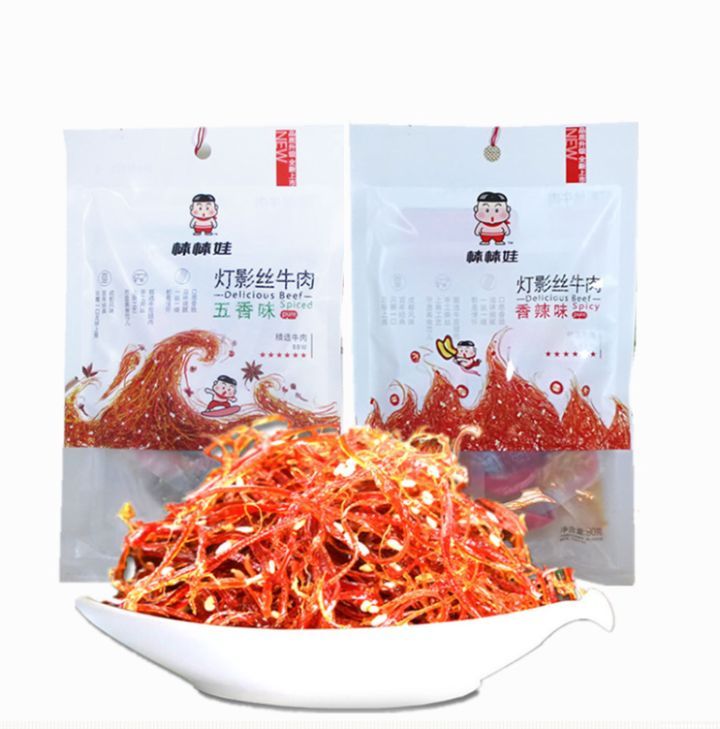 令人震惊的几款国货,盘点3款50元内的经典国货