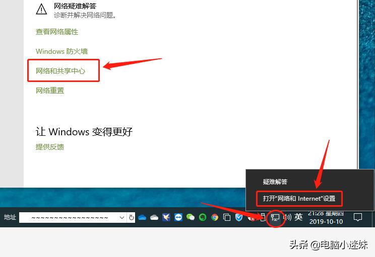 windows10如何共享windows7打印机,windows10共享打印机最好的方法