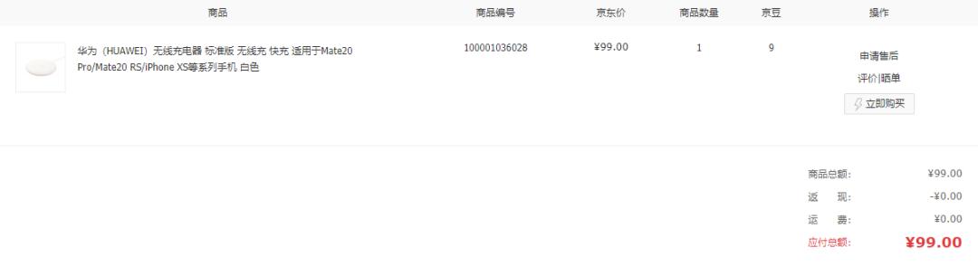 灵与肉的结合，爱与恨的缠绵，双十一购物车的高潮，谁……