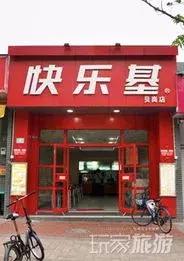 搞笑各种山寨产品,搞笑山寨杂牌