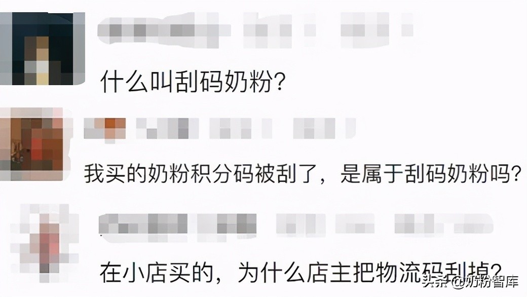 婴儿配方奶粉被曝光,婴幼儿配方奶粉虚假宣传案件