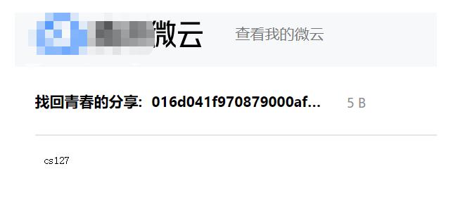 *服私**网游不要乱玩,当心“双枪”爆头电脑秒变“僵尸”