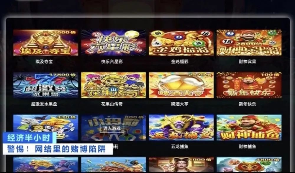 关于赌博的警示提醒,赌博提醒