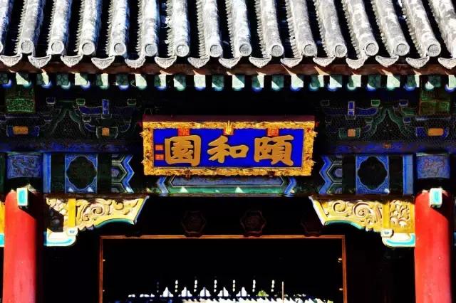 中国园林的诗情画意之美,虽由人作宛自天开的造园理念