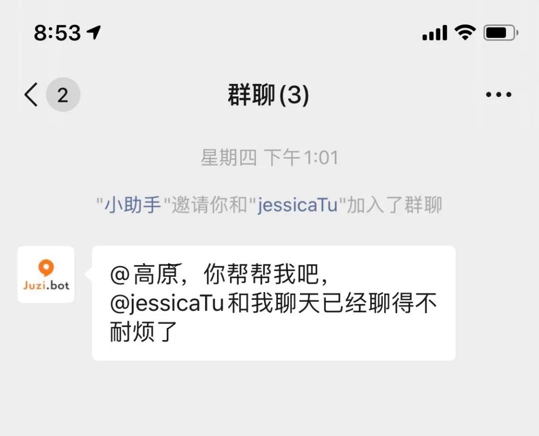 用「Wechaty」和「微信对话开放平台」做个助理