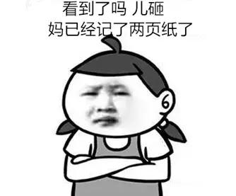 家长开放日必须要去吗,12月10号家长开放日需要准备什么